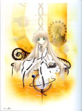 BUY NEW maki hakoda - 183945 Premium Anime Print Poster